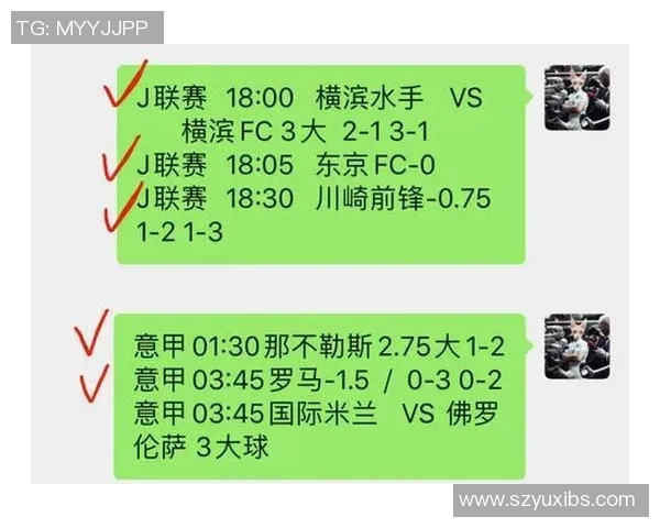 恒大对决水源精彩赛事分析与预测展望